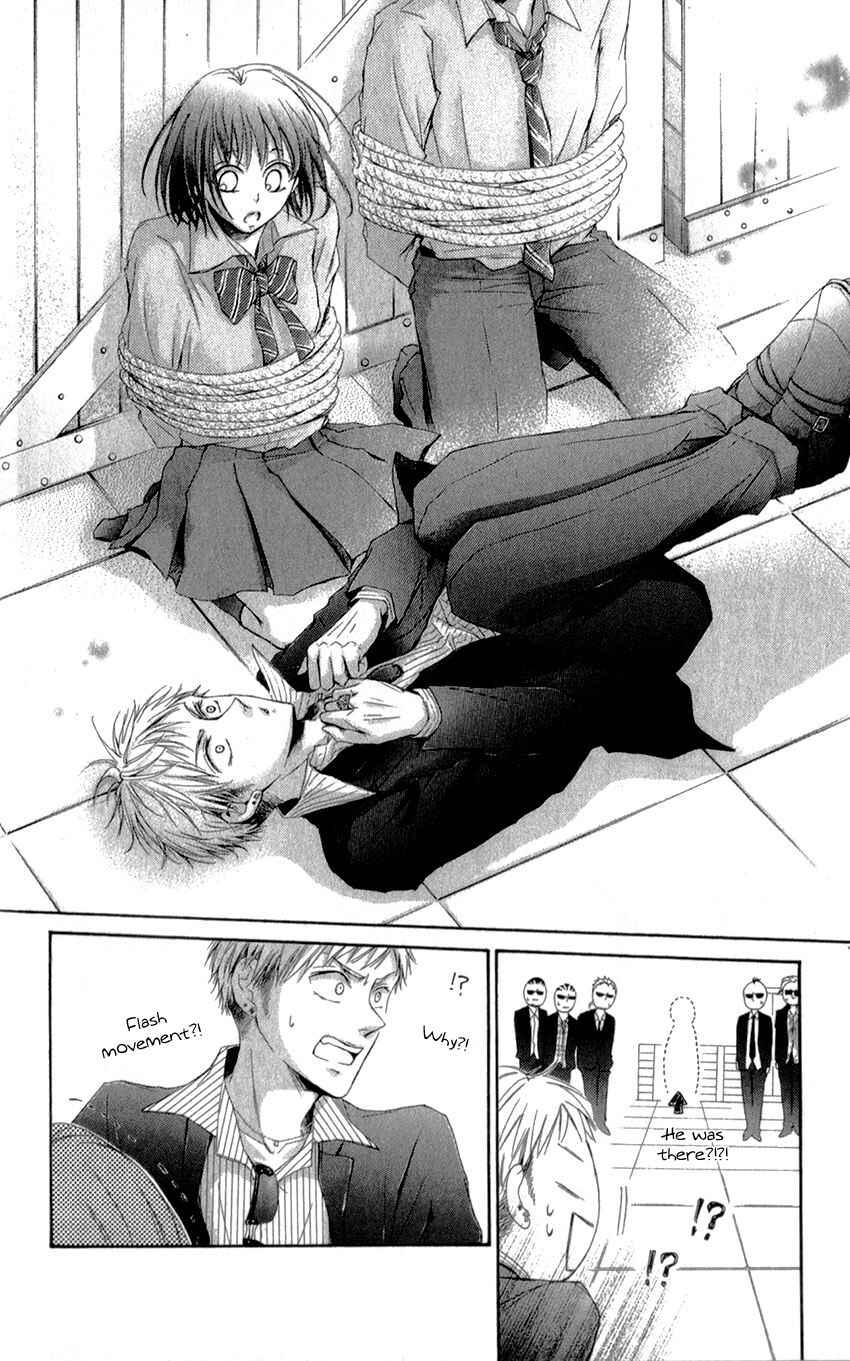 Page 42 Chapter 2 Shikigami Danshi