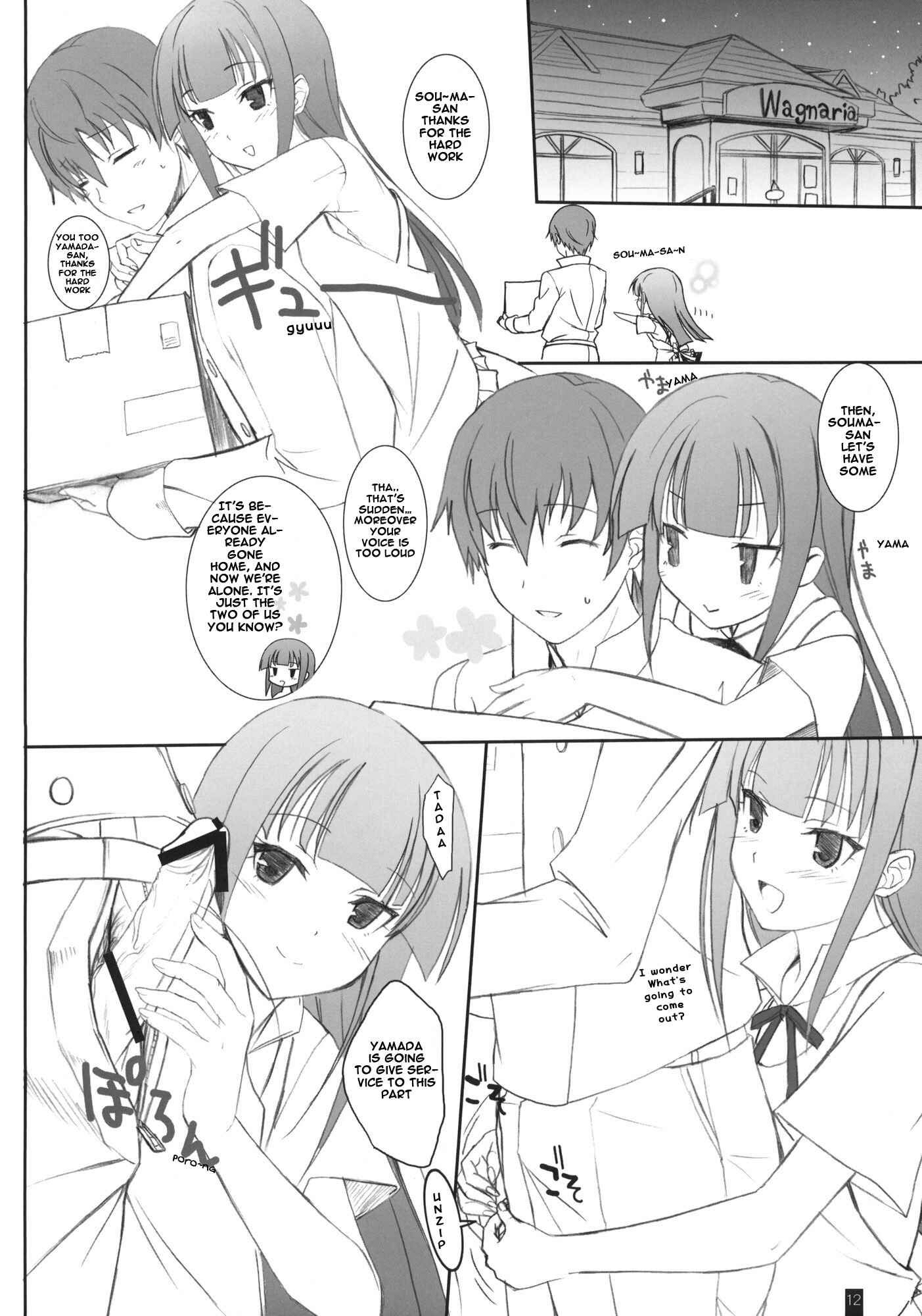 Page 11 Chapter Unknown_e07a Working!! - Creamy Yamada (Doujinshi)