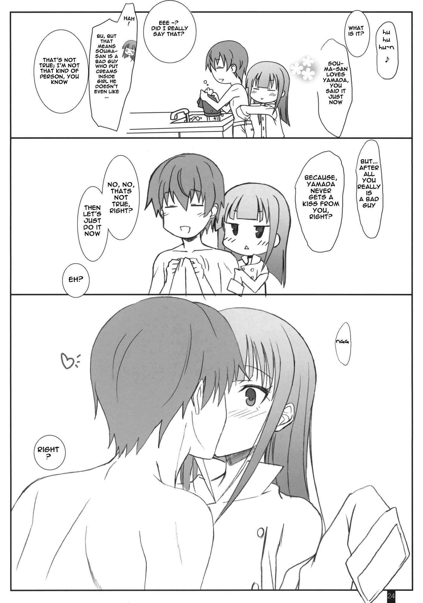 Page 23 Chapter Unknown_e07a Working!! - Creamy Yamada (Doujinshi)