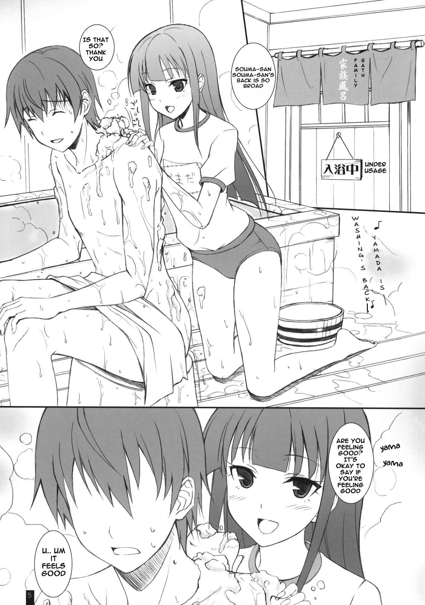 Page 4 Chapter Unknown_e07a Working!! - Creamy Yamada (Doujinshi)