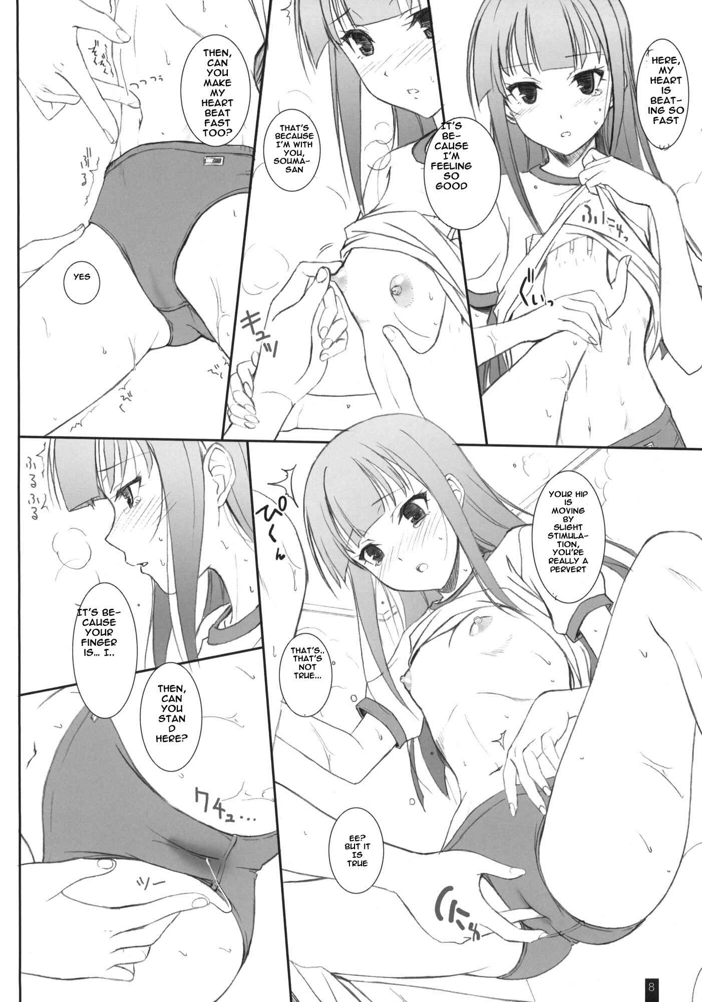 Page 7 Chapter Unknown_e07a Working!! - Creamy Yamada (Doujinshi)