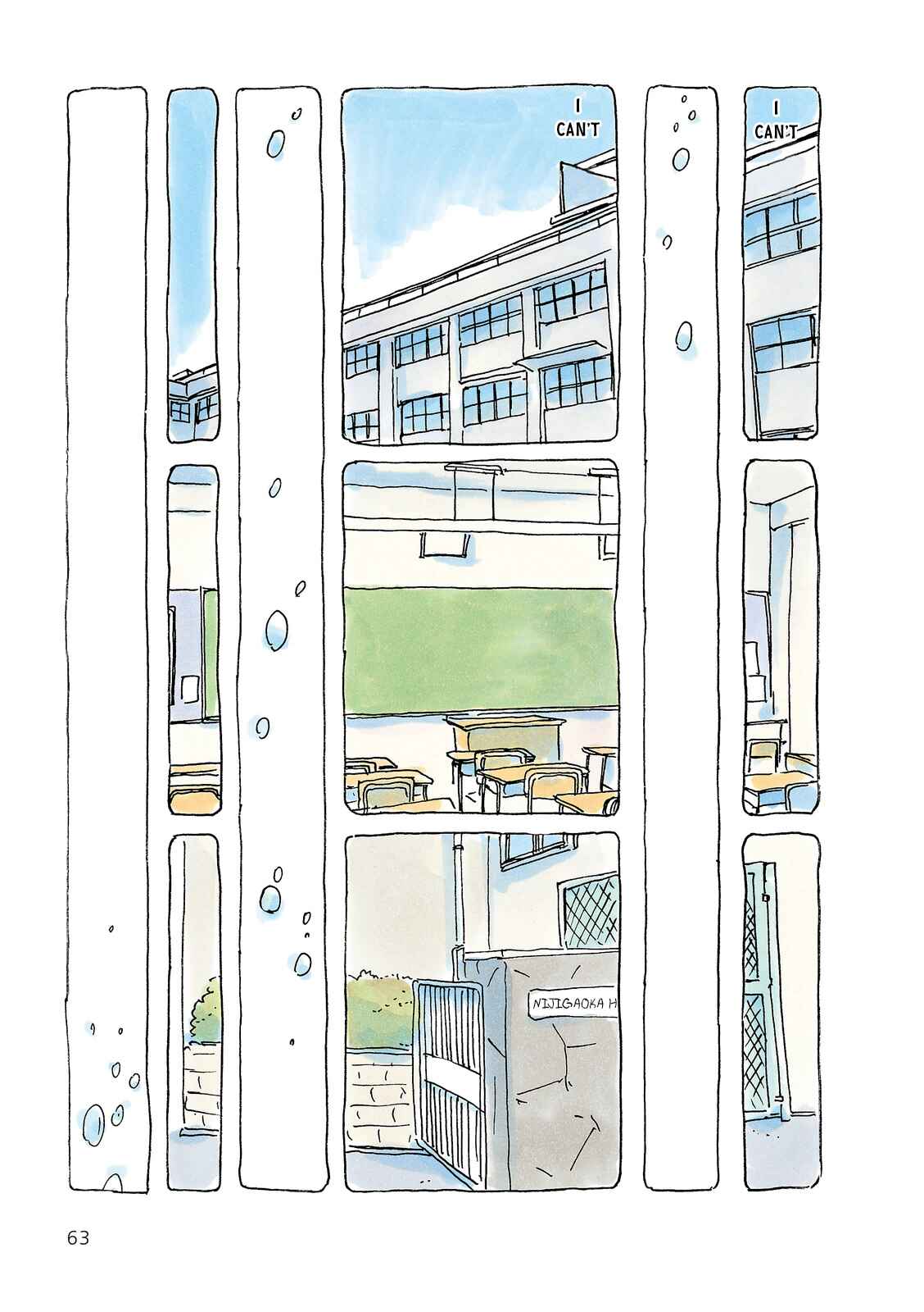 Page 3 Chapter 194 Mikako-san