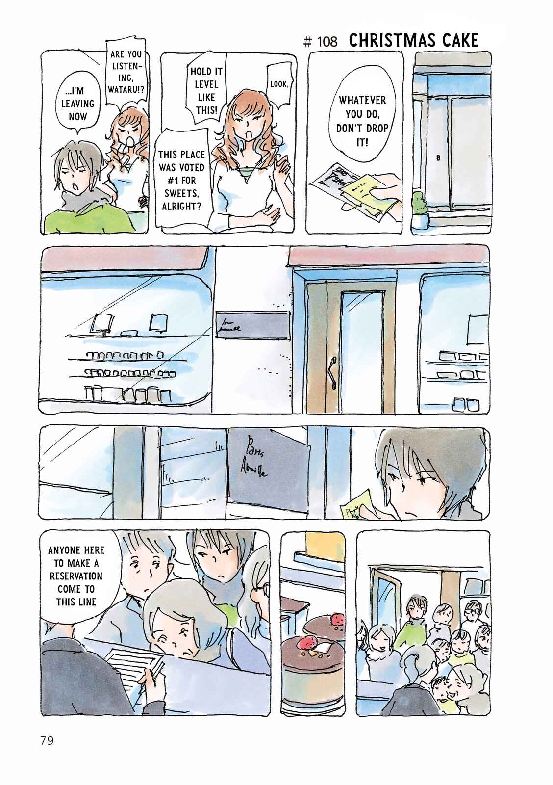 Page 1 Chapter 108 Mikako-san