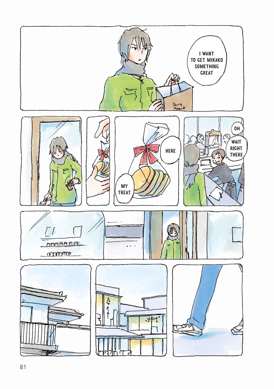 Page 3 Chapter 108 Mikako-san