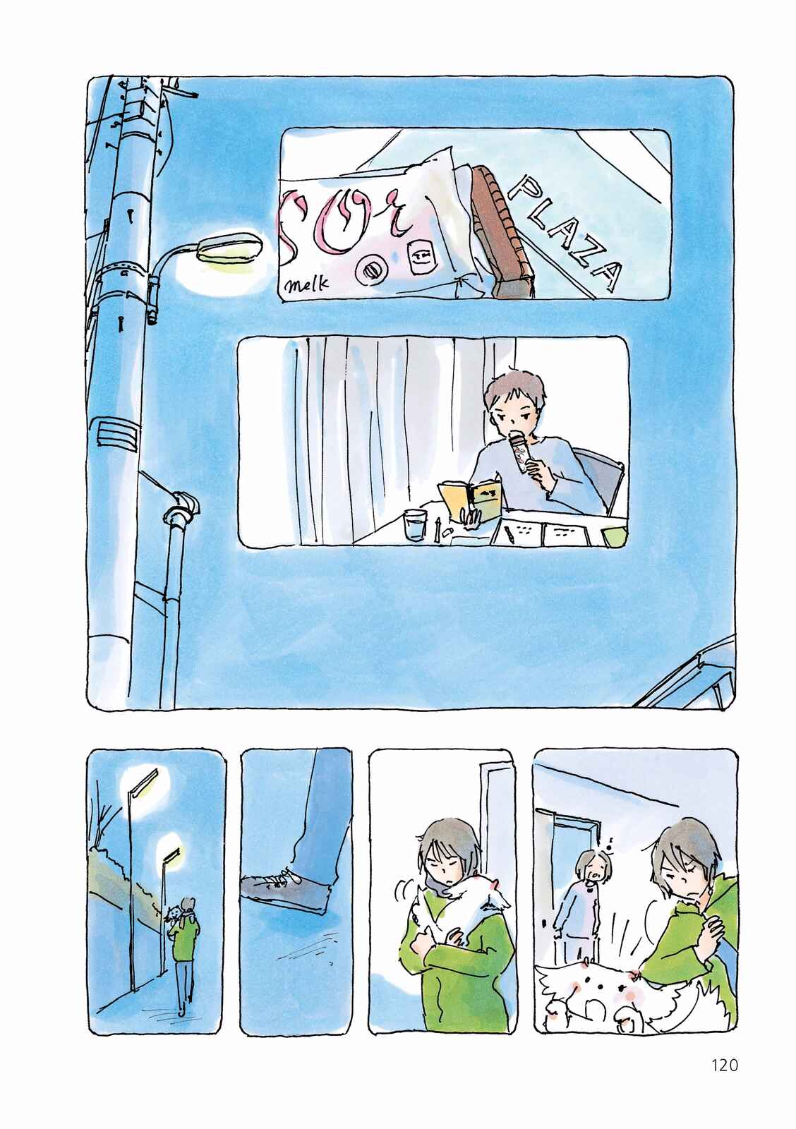 Page 2 Chapter 117 Mikako-san