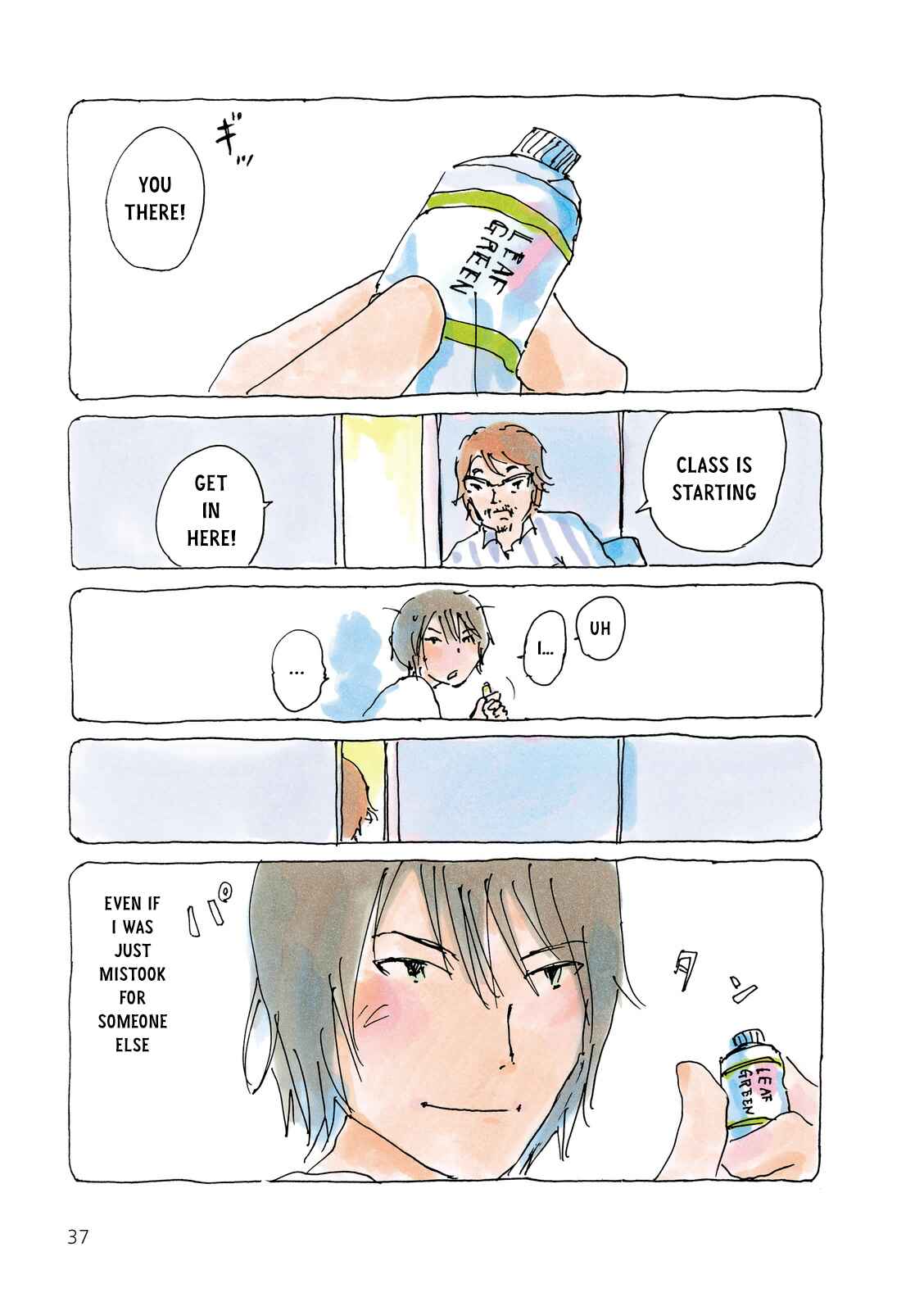 Page 3 Chapter 38 Mikako-san