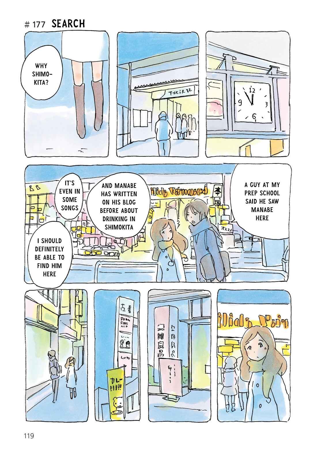 Page 1 Chapter 177 Mikako-san