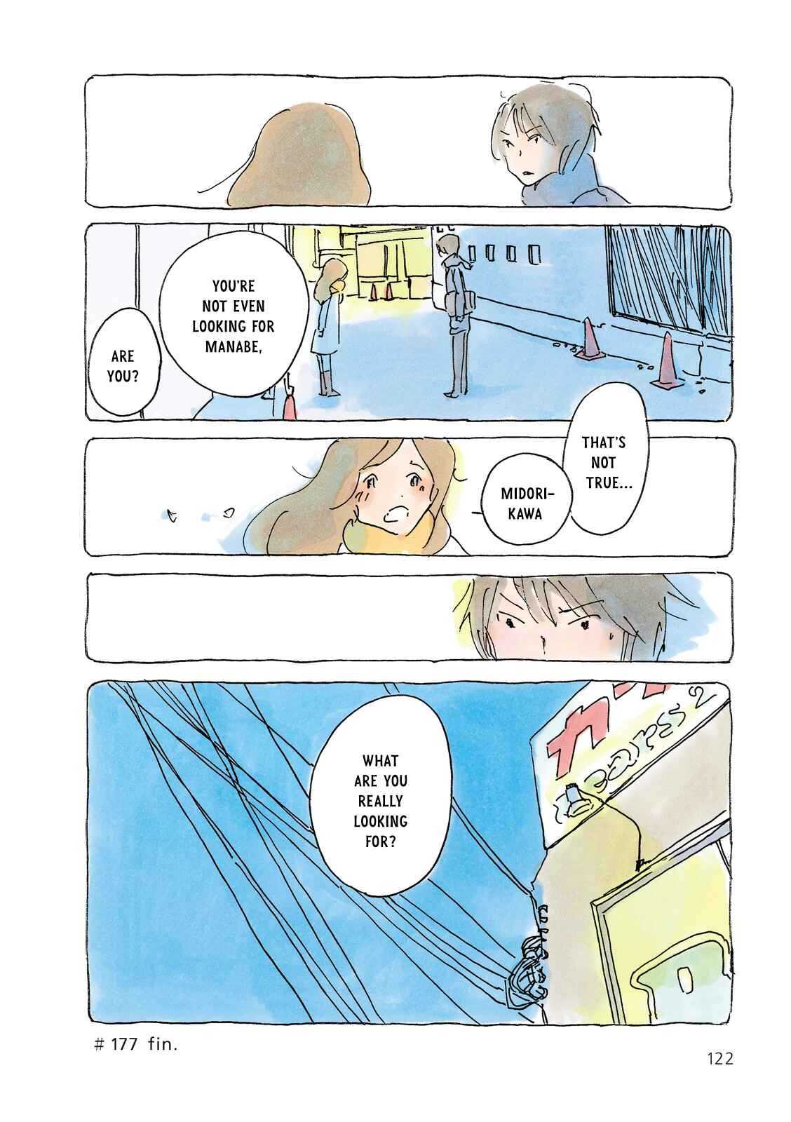 Page 4 Chapter 177 Mikako-san