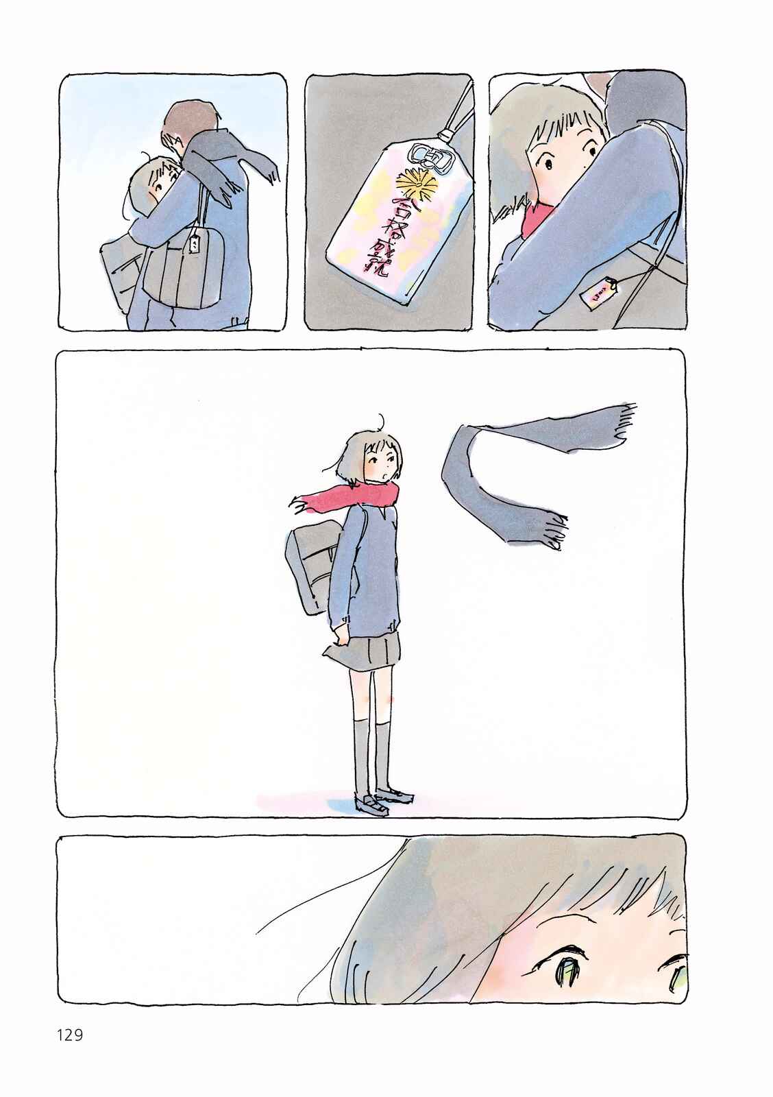 Page 3 Chapter 149 Mikako-san