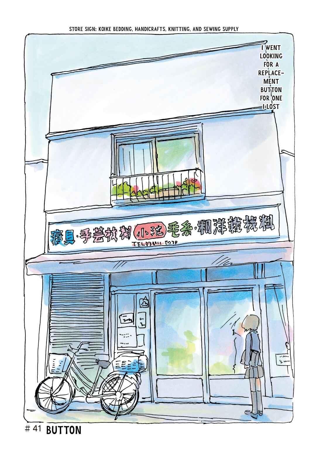 Page 1 Chapter 41 Mikako-san