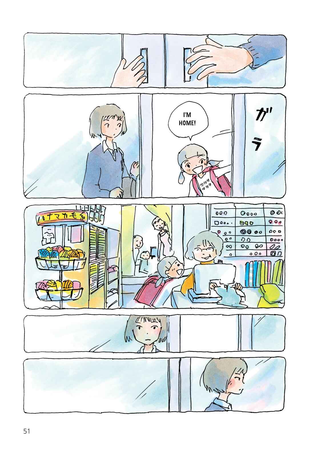 Page 3 Chapter 41 Mikako-san