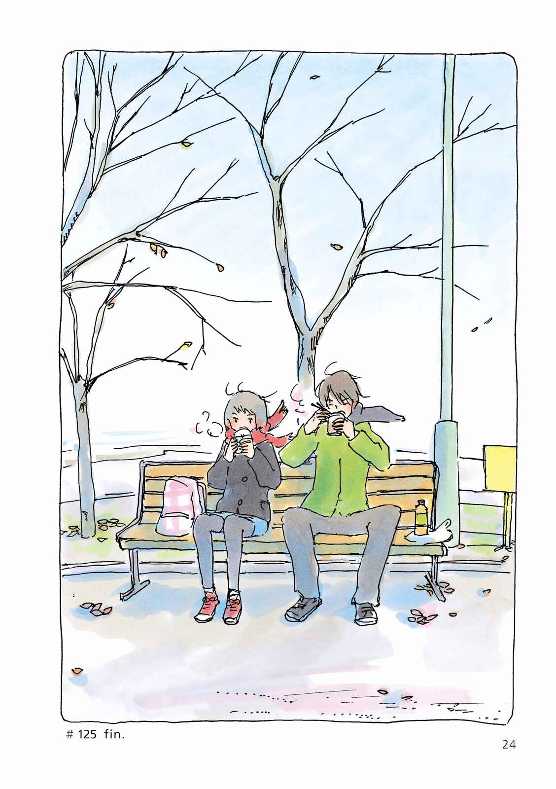 Page 4 Chapter 125 Mikako-san