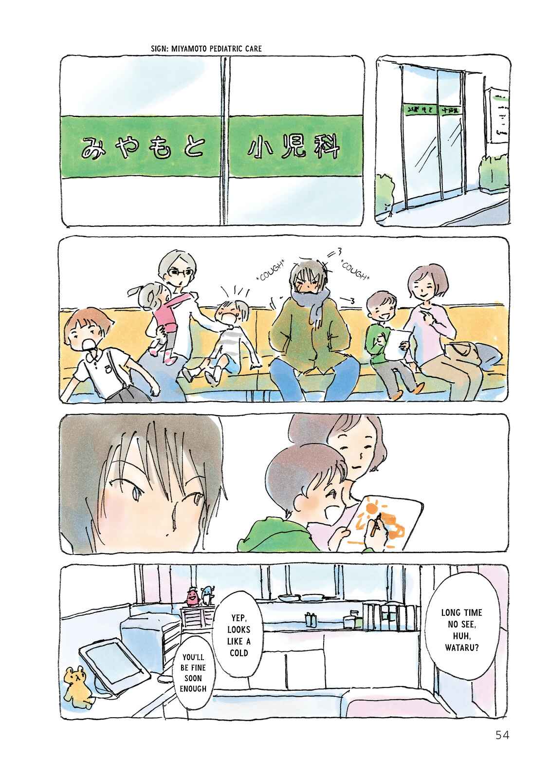 Page 2 Chapter 72 Mikako-san