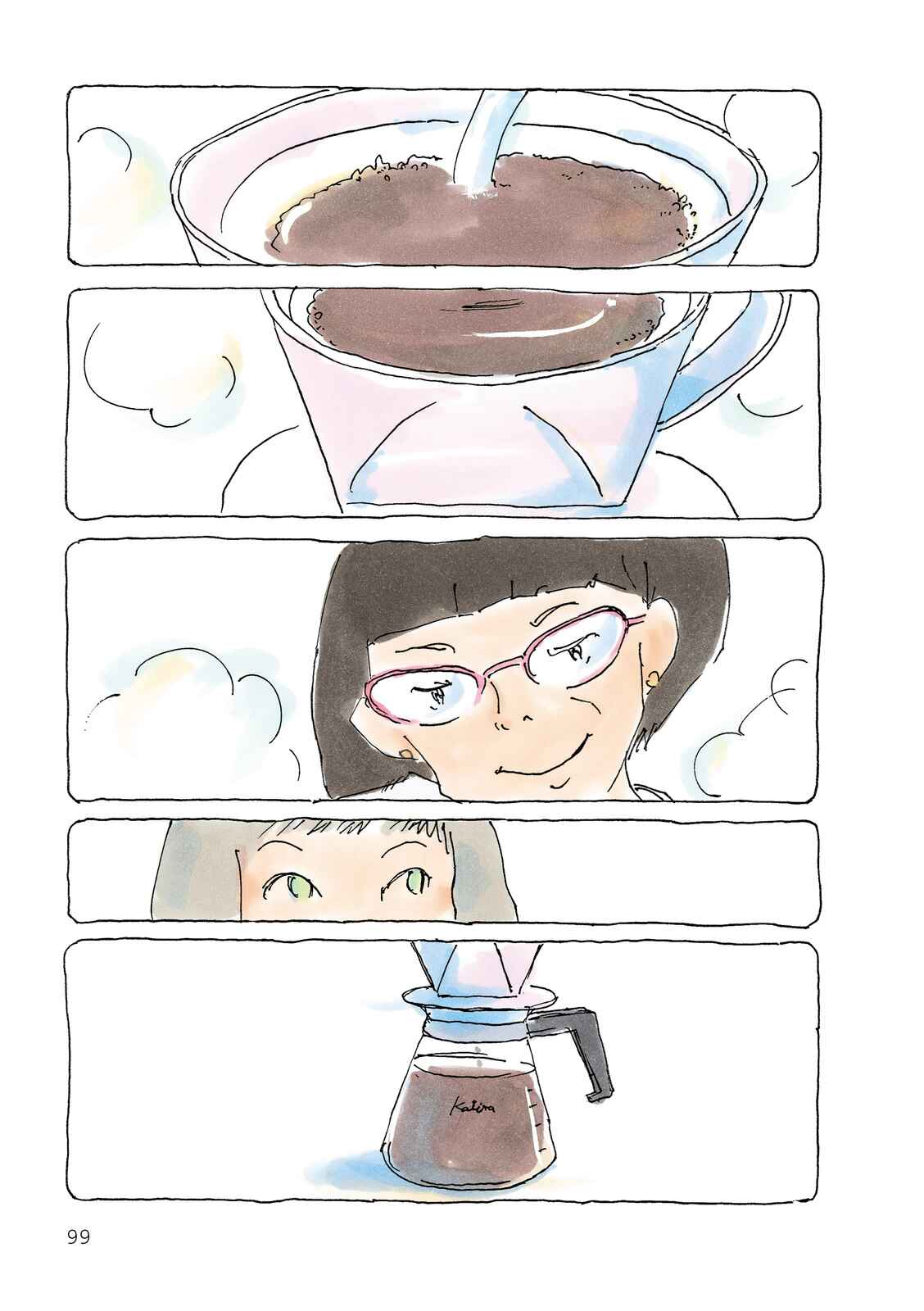 Page 3 Chapter 82 Mikako-san