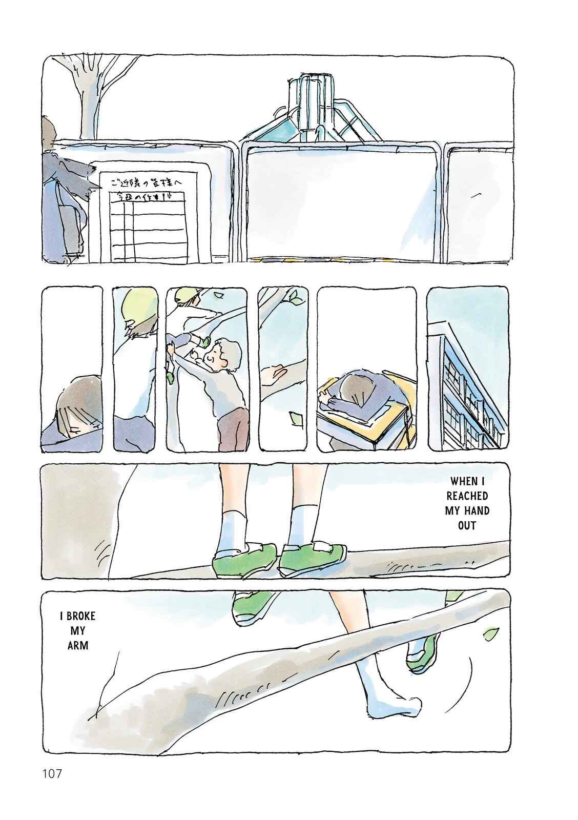 Page 3 Chapter 84 Mikako-san