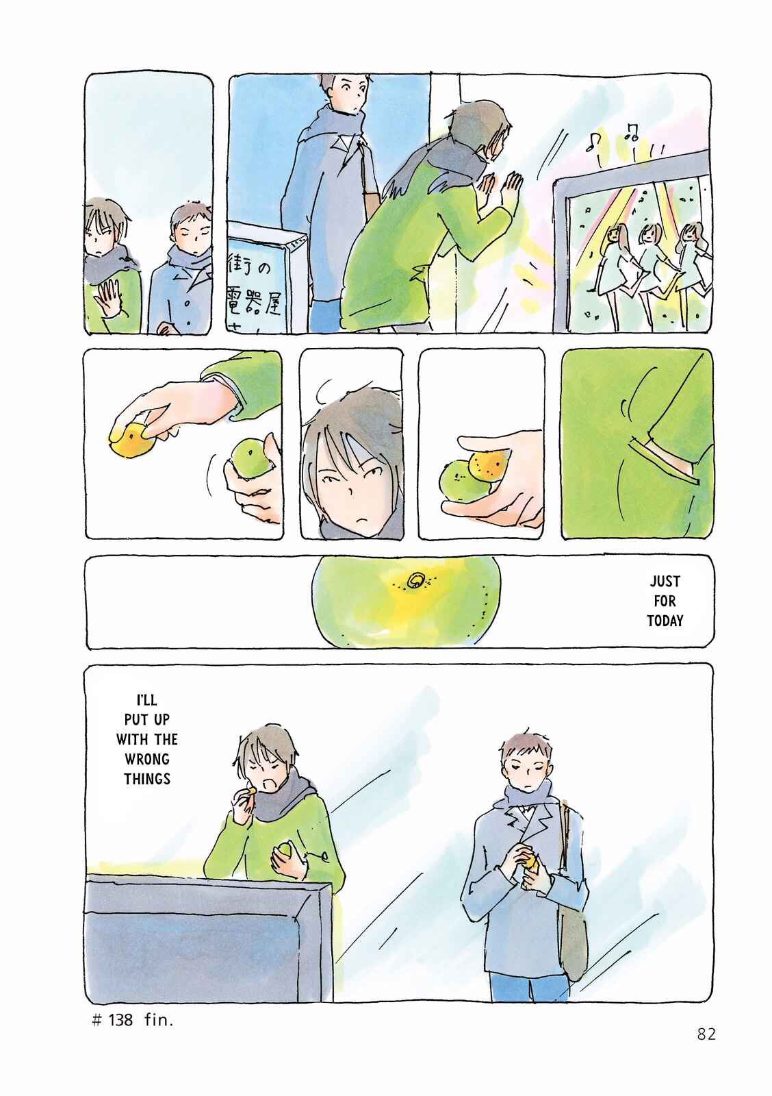 Page 4 Chapter 138 Mikako-san