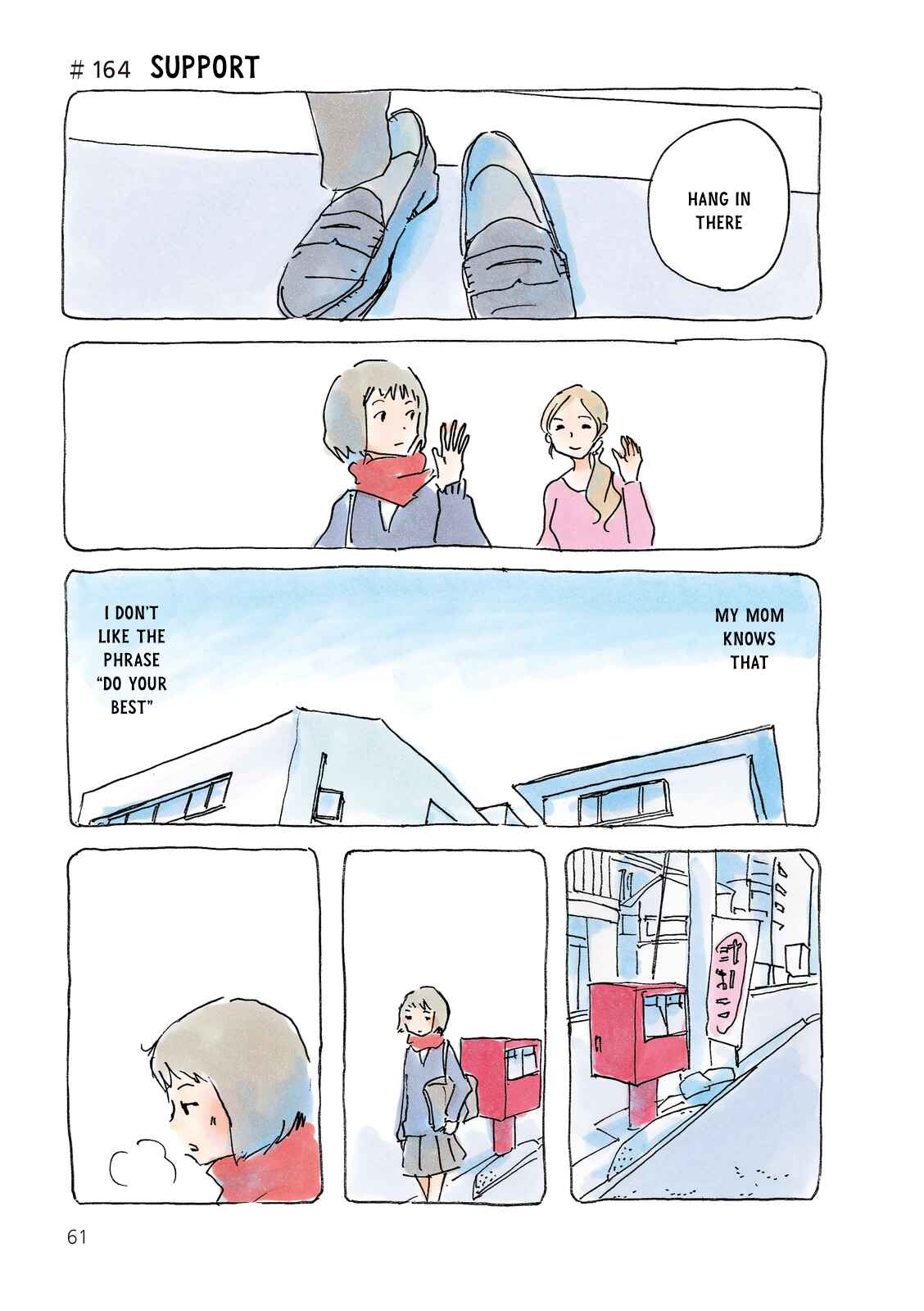 Page 1 Chapter 164 Mikako-san