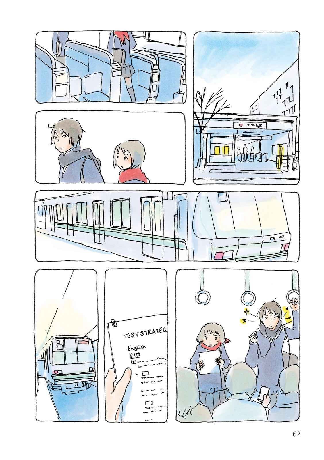 Page 2 Chapter 164 Mikako-san