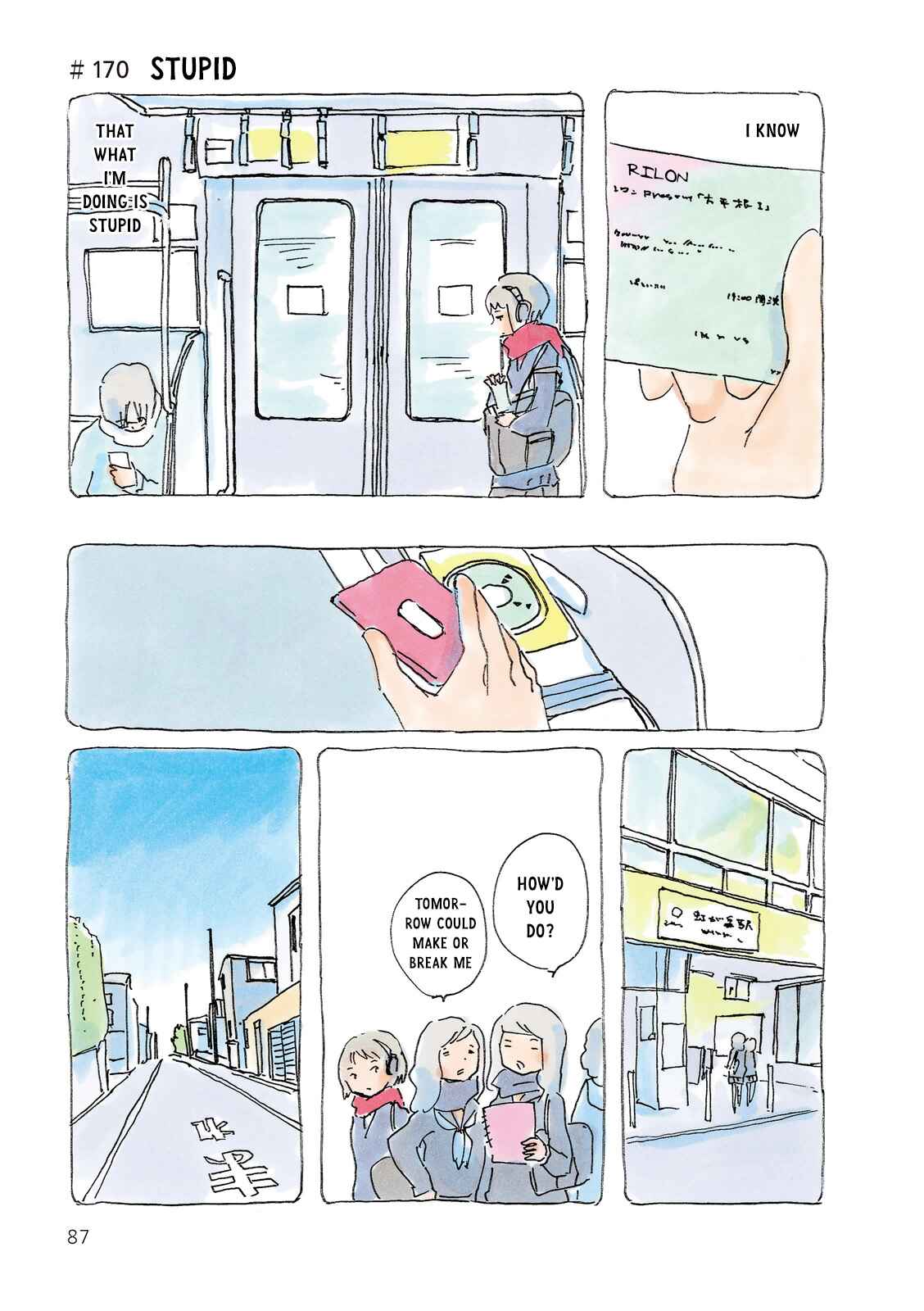 Page 1 Chapter 170 Mikako-san