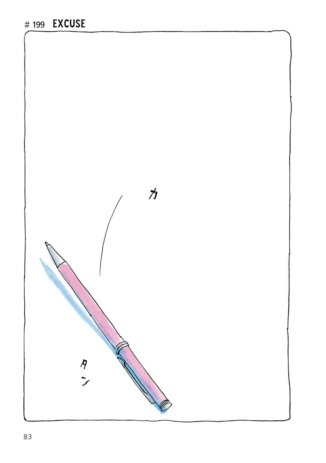 Page 1 Chapter 199 Mikako-san