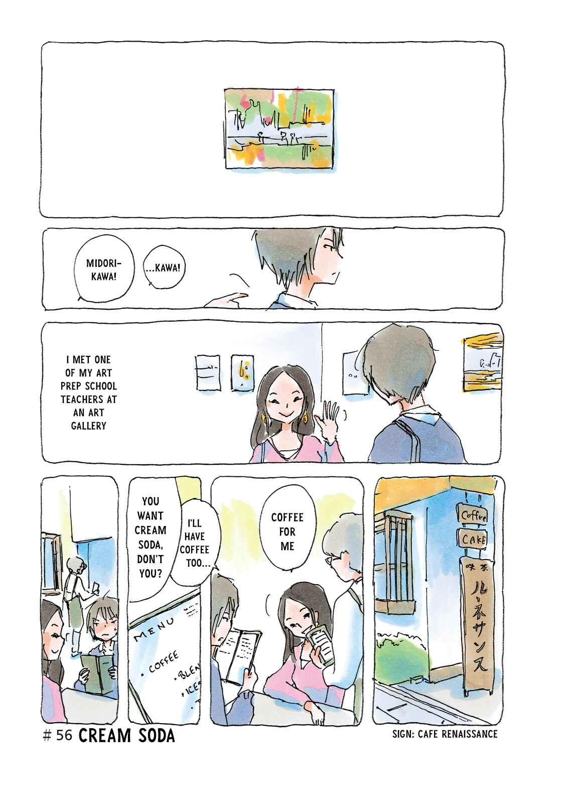 Page 1 Chapter 56 Mikako-san