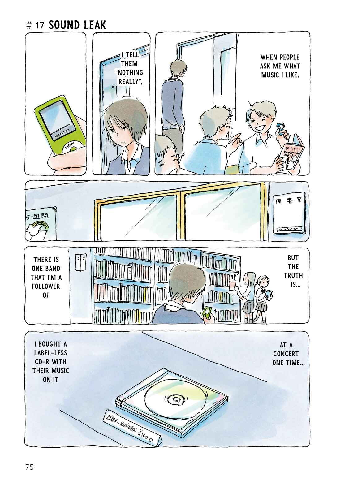 Page 1 Chapter 17 Mikako-san