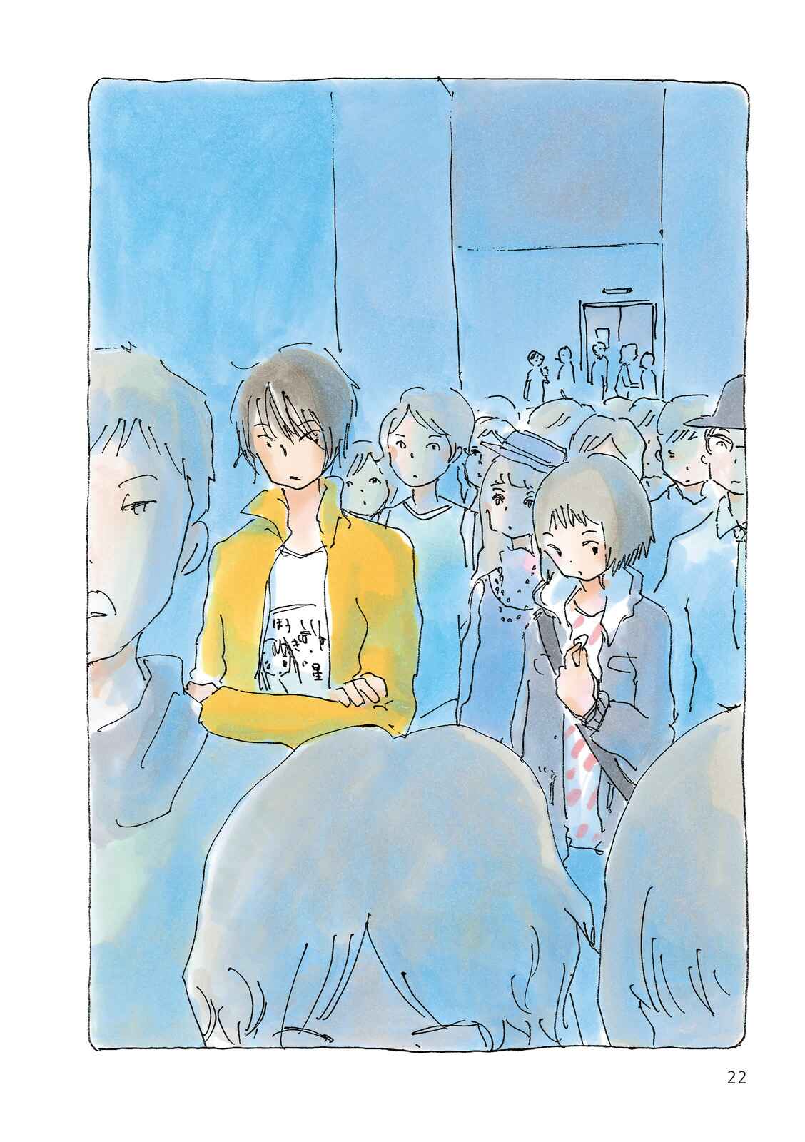 Page 2 Chapter 65 Mikako-san