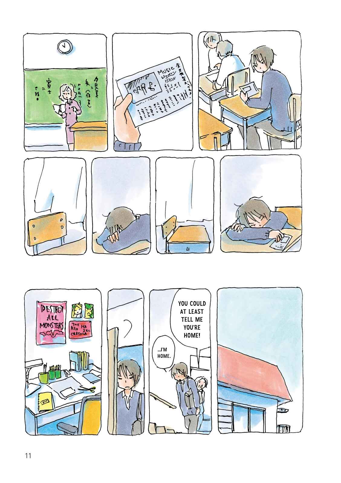 Page 3 Chapter 32 Mikako-san