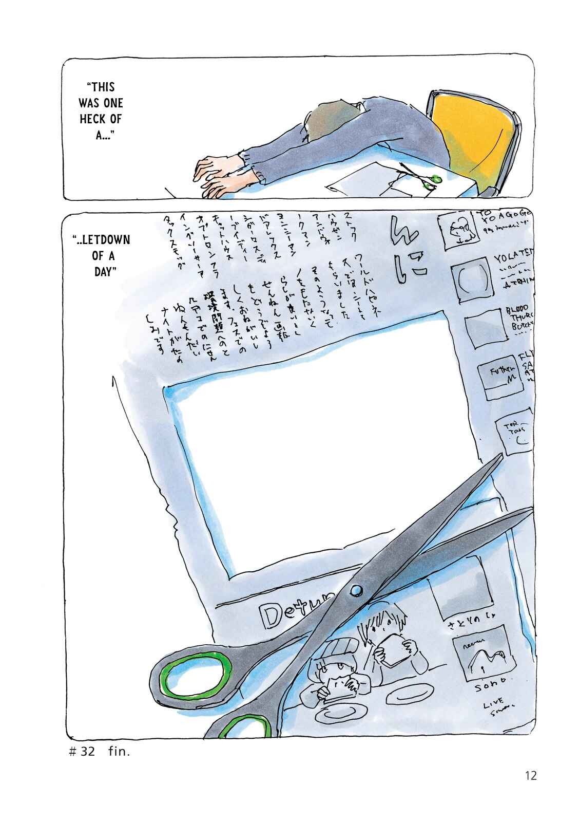 Page 4 Chapter 32 Mikako-san