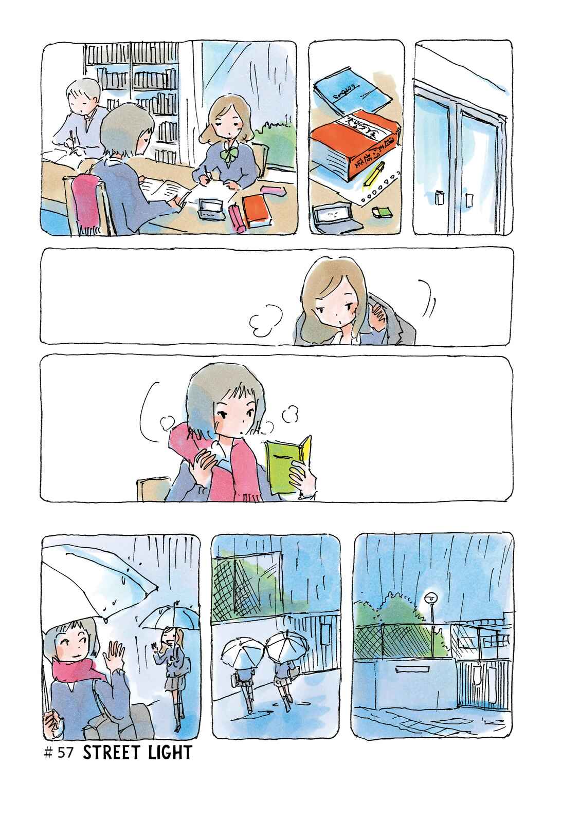 Page 1 Chapter 57 Mikako-san