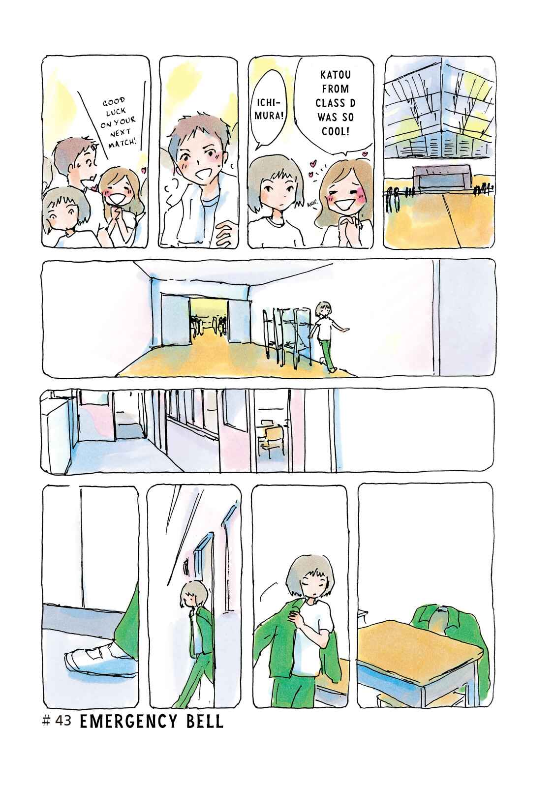 Page 1 Chapter 43 Mikako-san