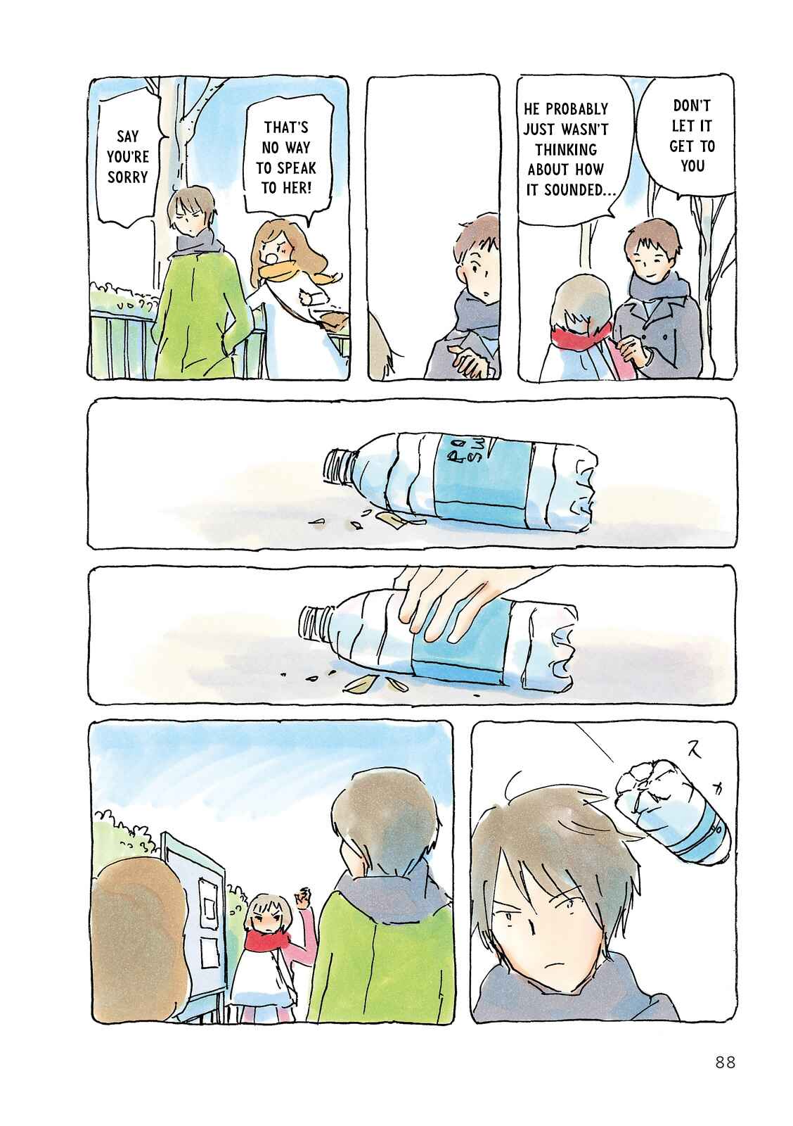 Page 2 Chapter 200 Mikako-san