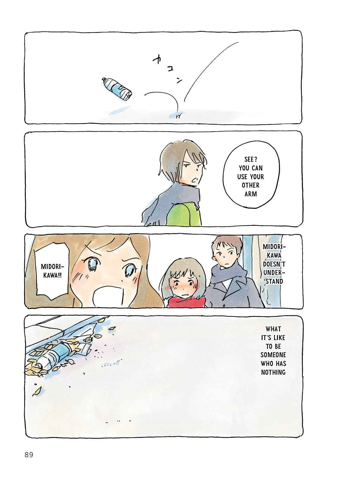 Page 3 Chapter 200 Mikako-san