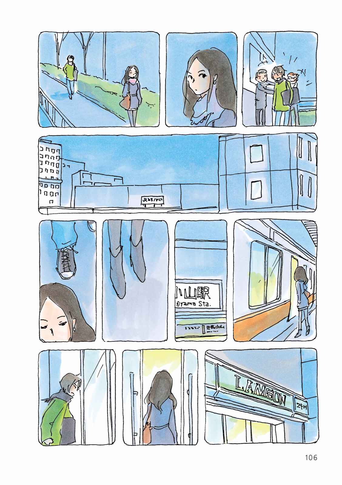 Page 2 Chapter 114 Mikako-san