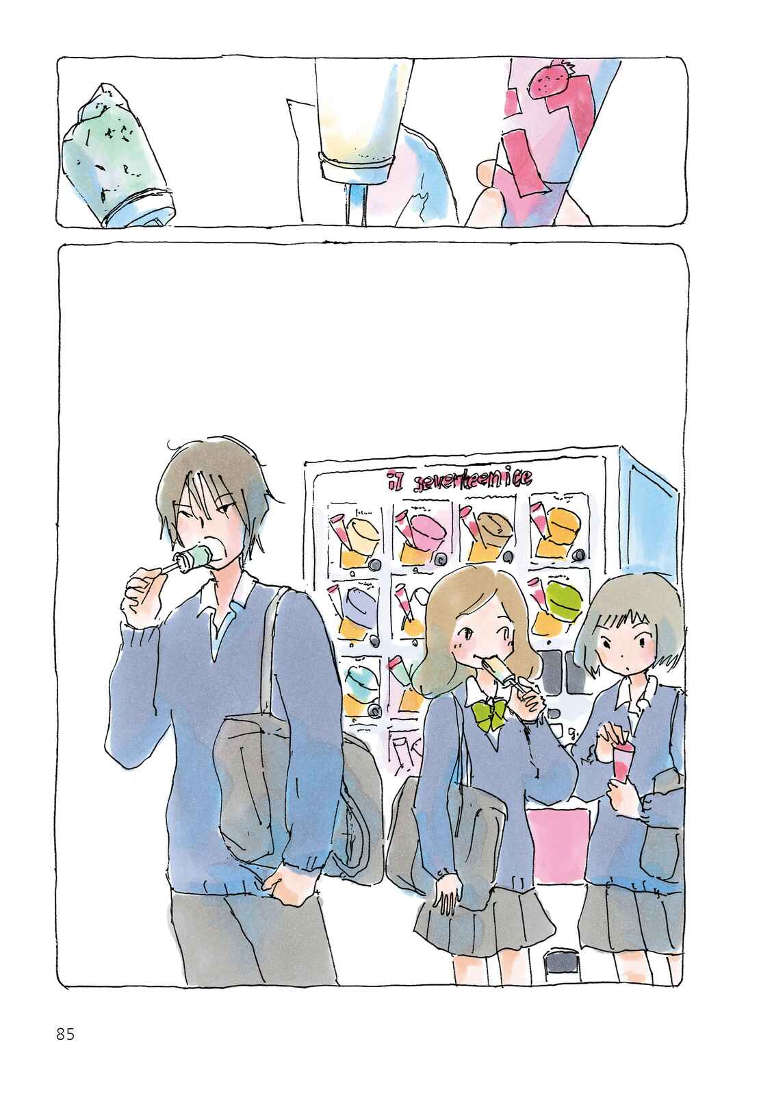 Page 3 Chapter 49 Mikako-san
