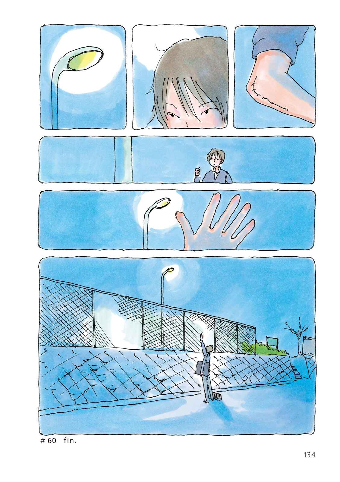 Page 4 Chapter 60 Mikako-san