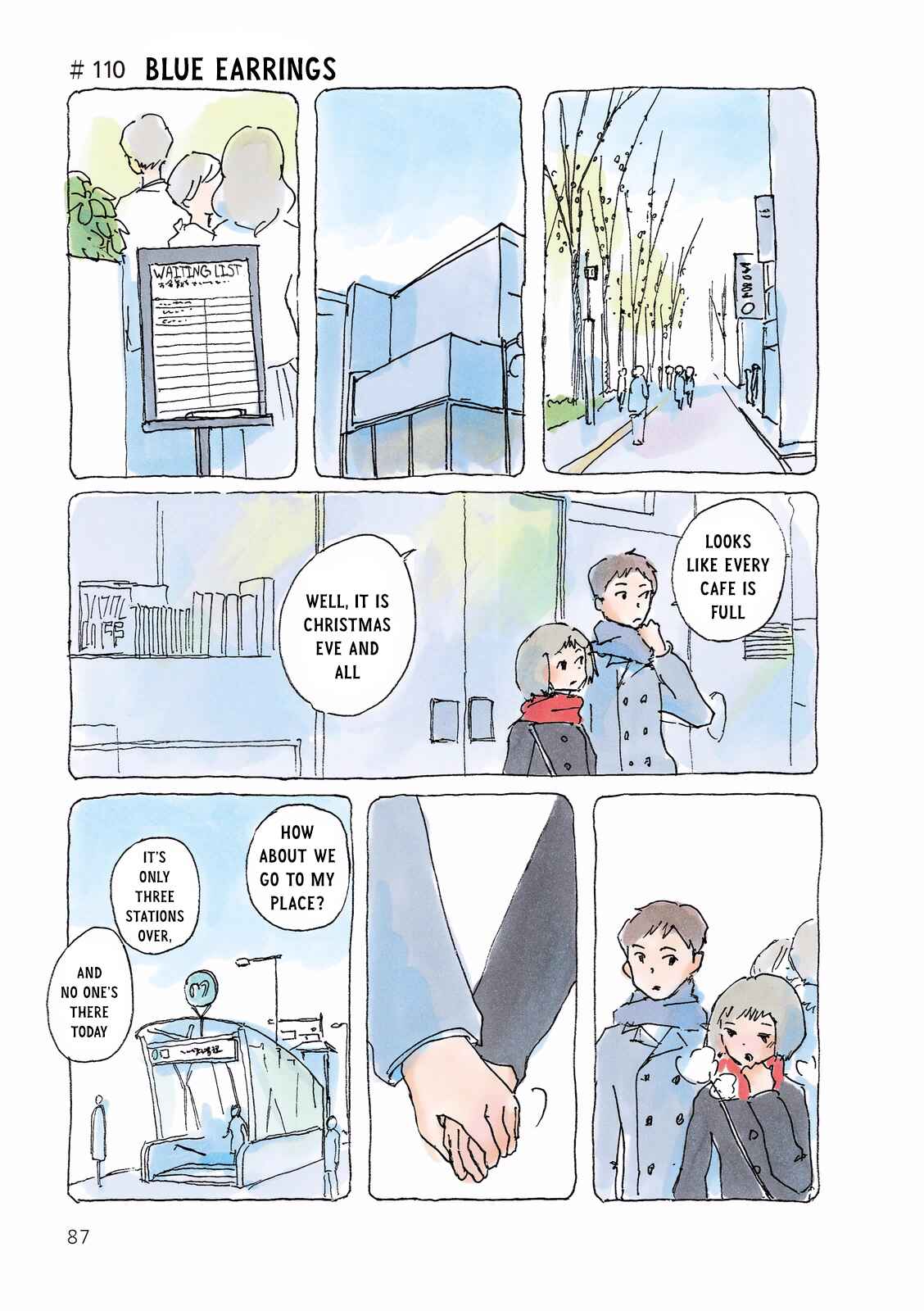 Page 1 Chapter 110 Mikako-san