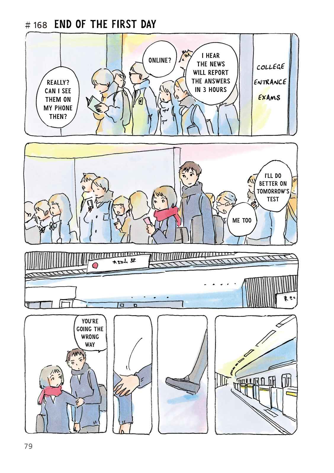 Page 1 Chapter 168 Mikako-san