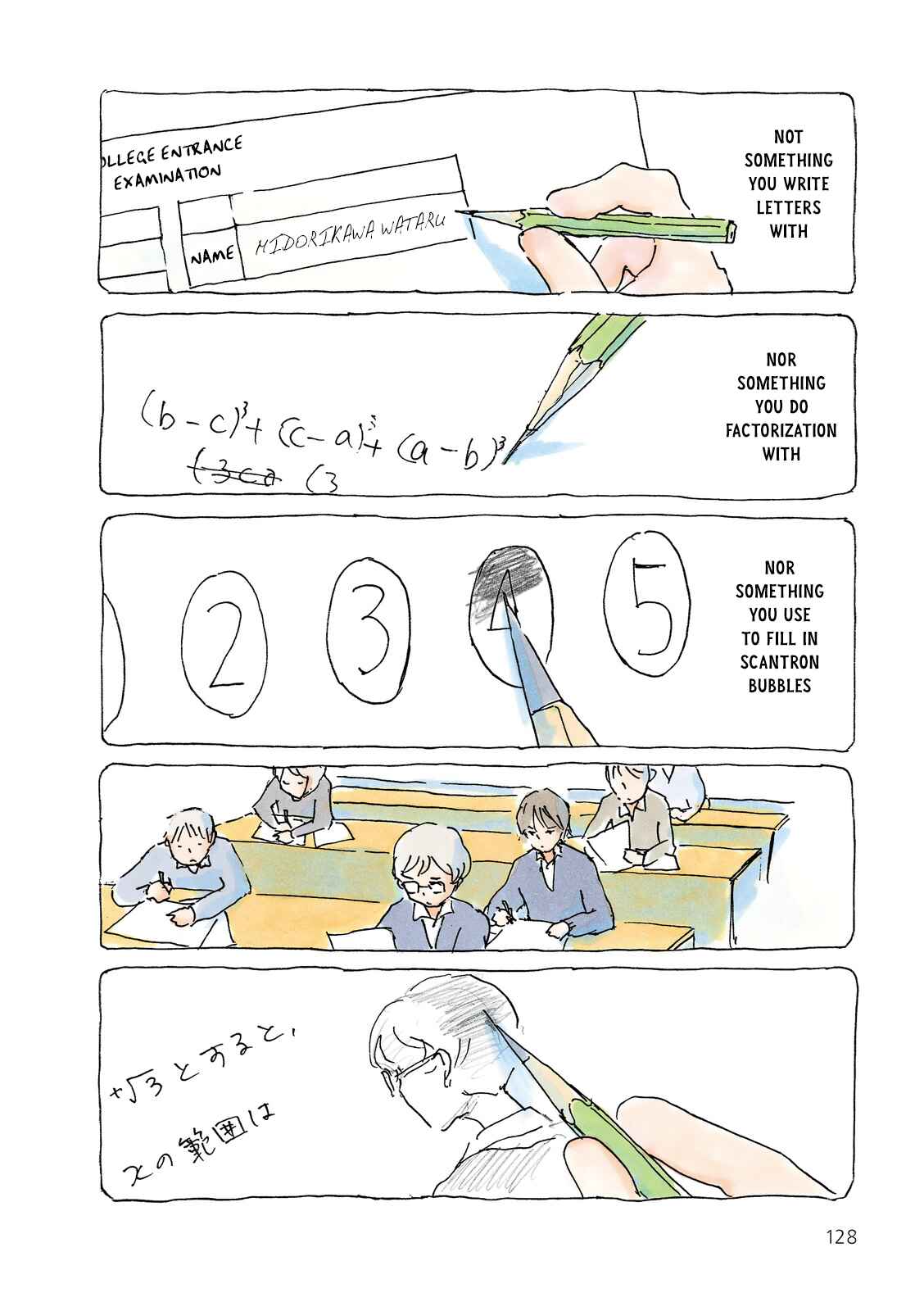 Page 2 Chapter 179 Mikako-san