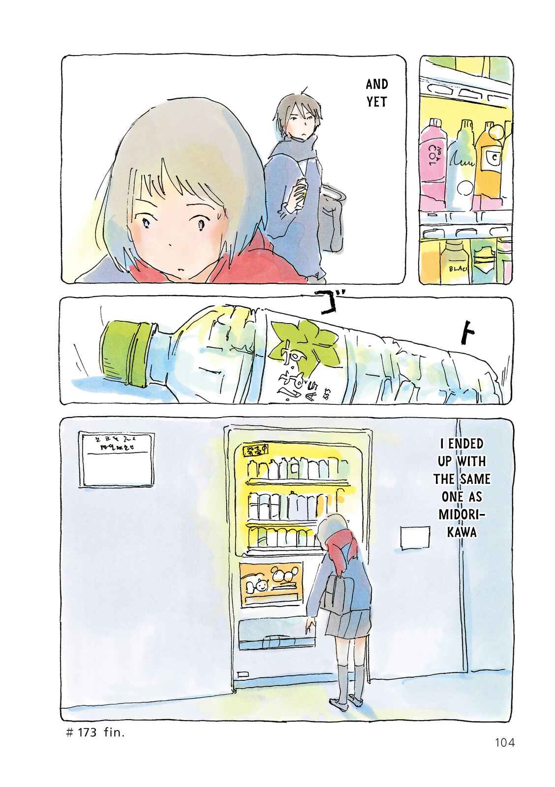 Page 4 Chapter 173 Mikako-san