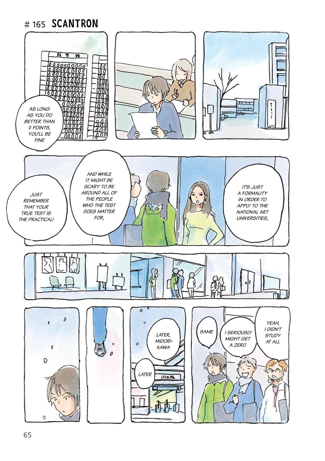 Page 1 Chapter 165 Mikako-san