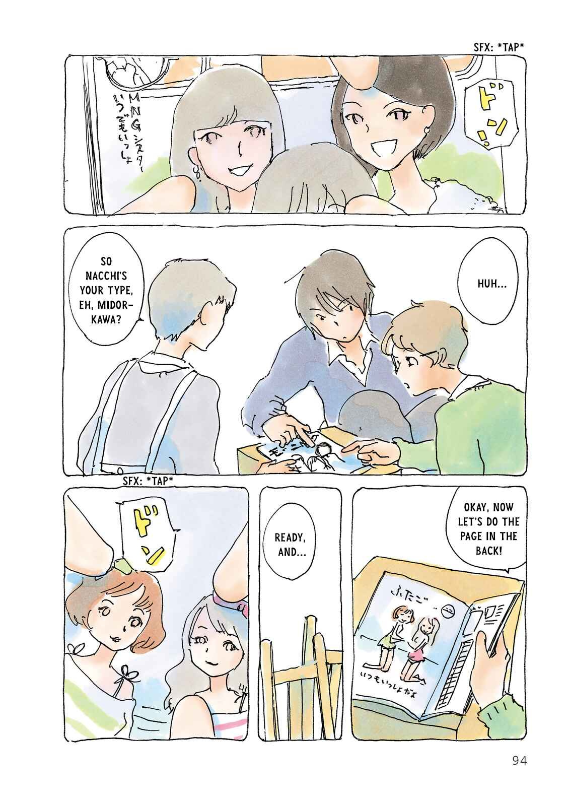 Page 2 Chapter 81 Mikako-san