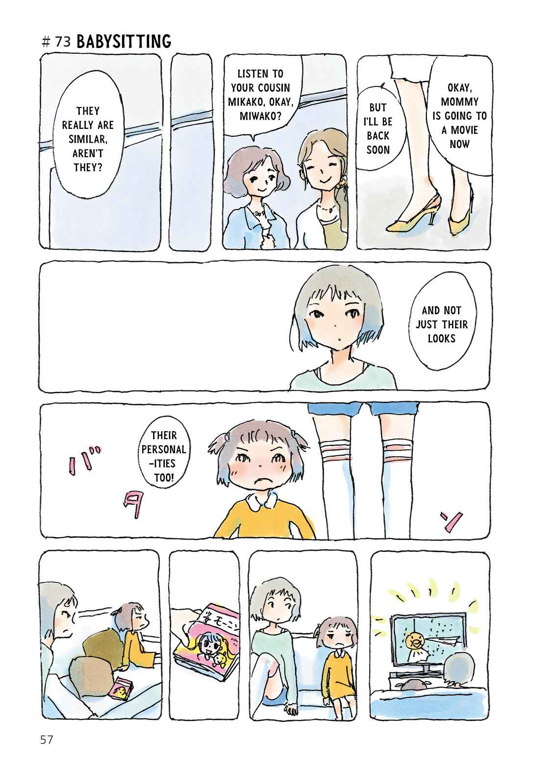 Page 1 Chapter 73 Mikako-san