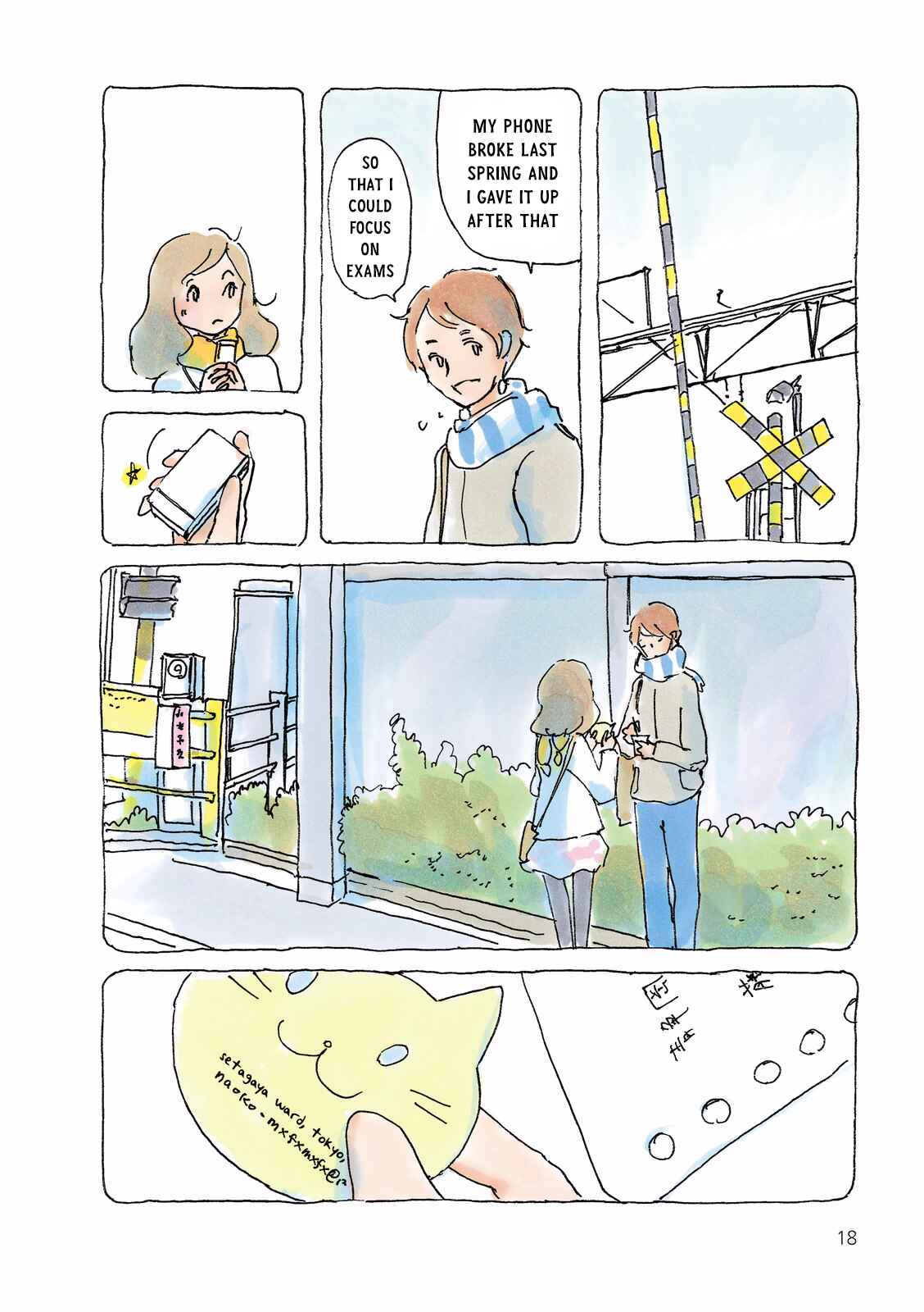 Page 2 Chapter 124 Mikako-san