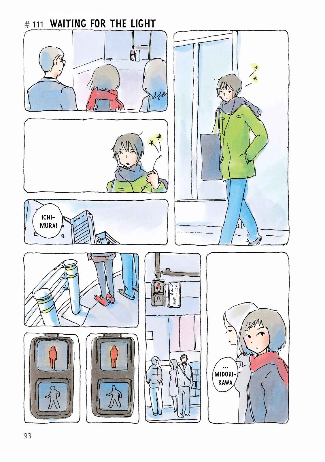 Page 1 Chapter 111 Mikako-san