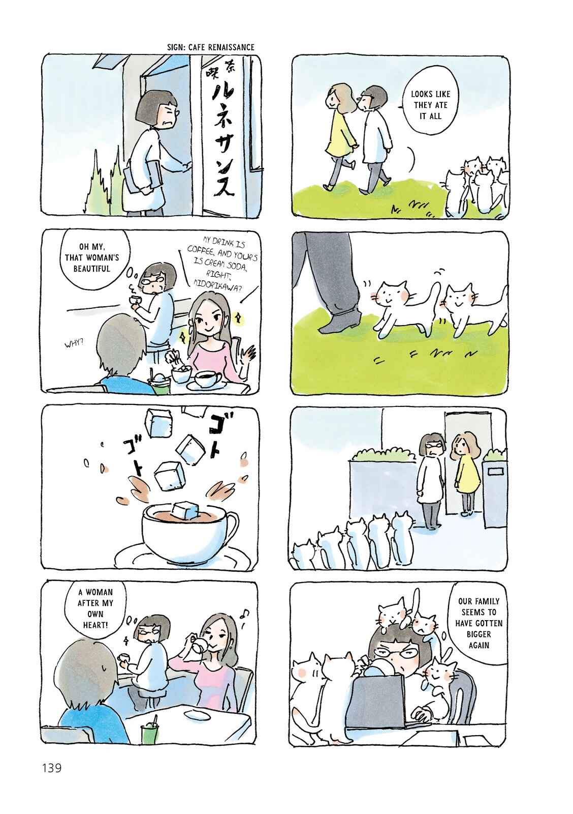 Page 3 Chapter 90.5 Mikako-san