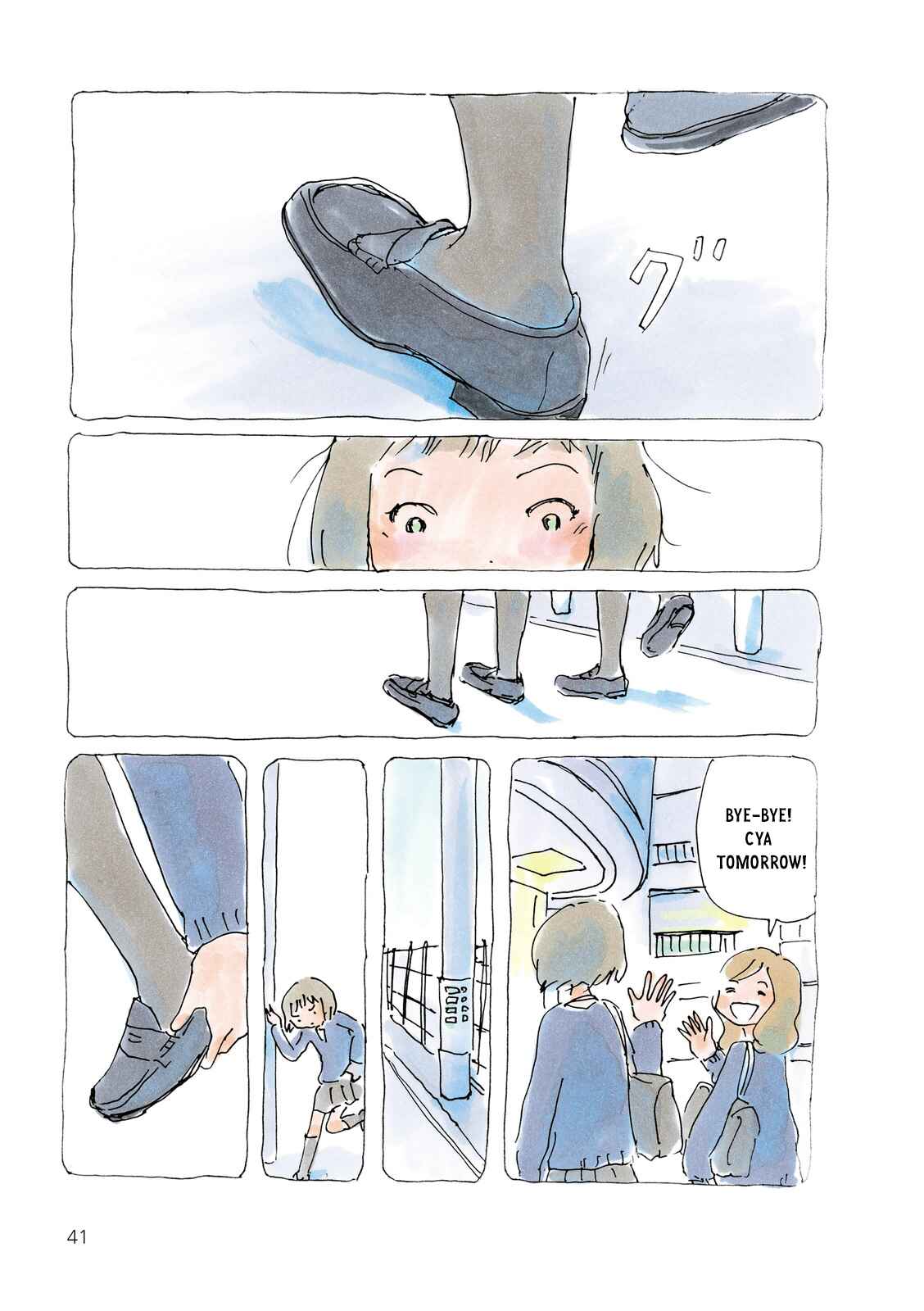 Page 3 Chapter 39 Mikako-san