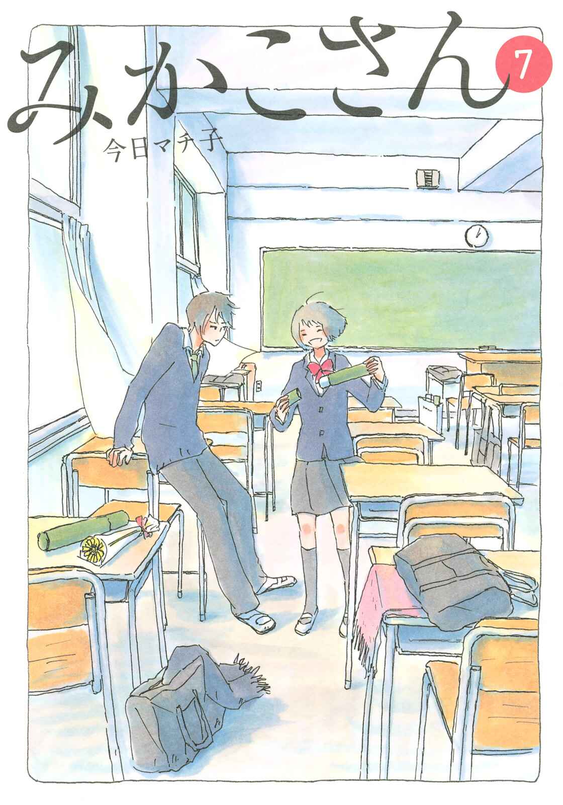 Page 1 Chapter 181 Mikako-san