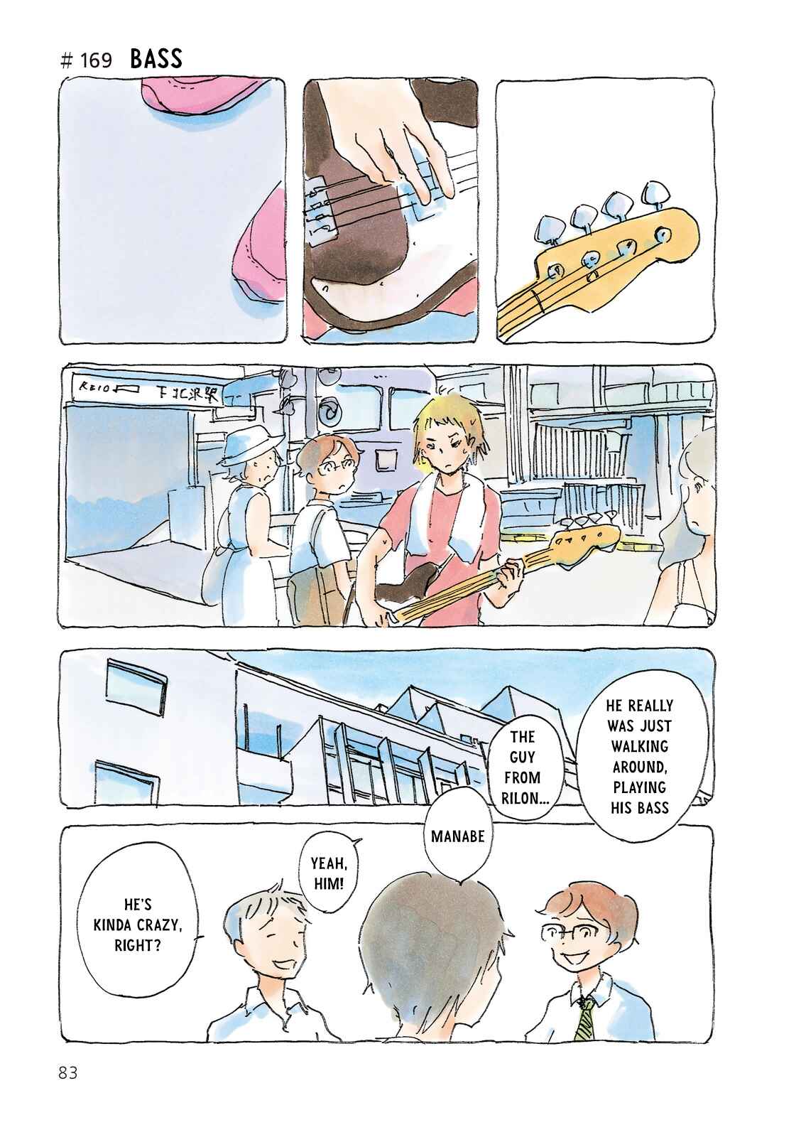 Page 1 Chapter 169 Mikako-san