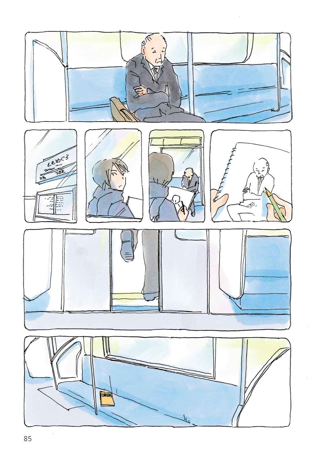 Page 3 Chapter 169 Mikako-san